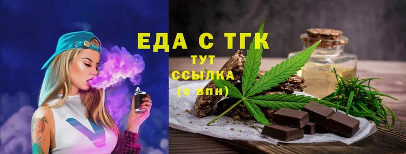 Canna-Cookies конопля  Миасс 