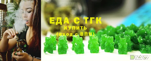 ECSTASY Богородицк