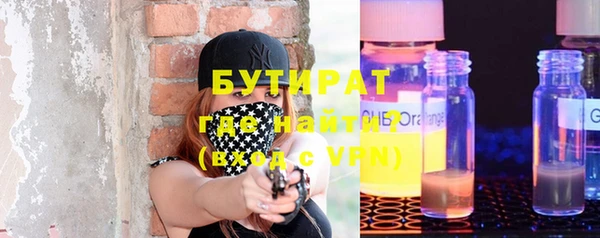 ECSTASY Богородицк