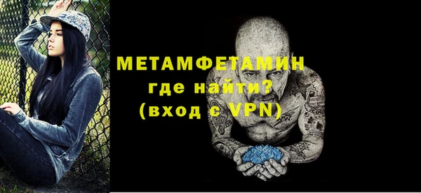 ECSTASY Богородицк