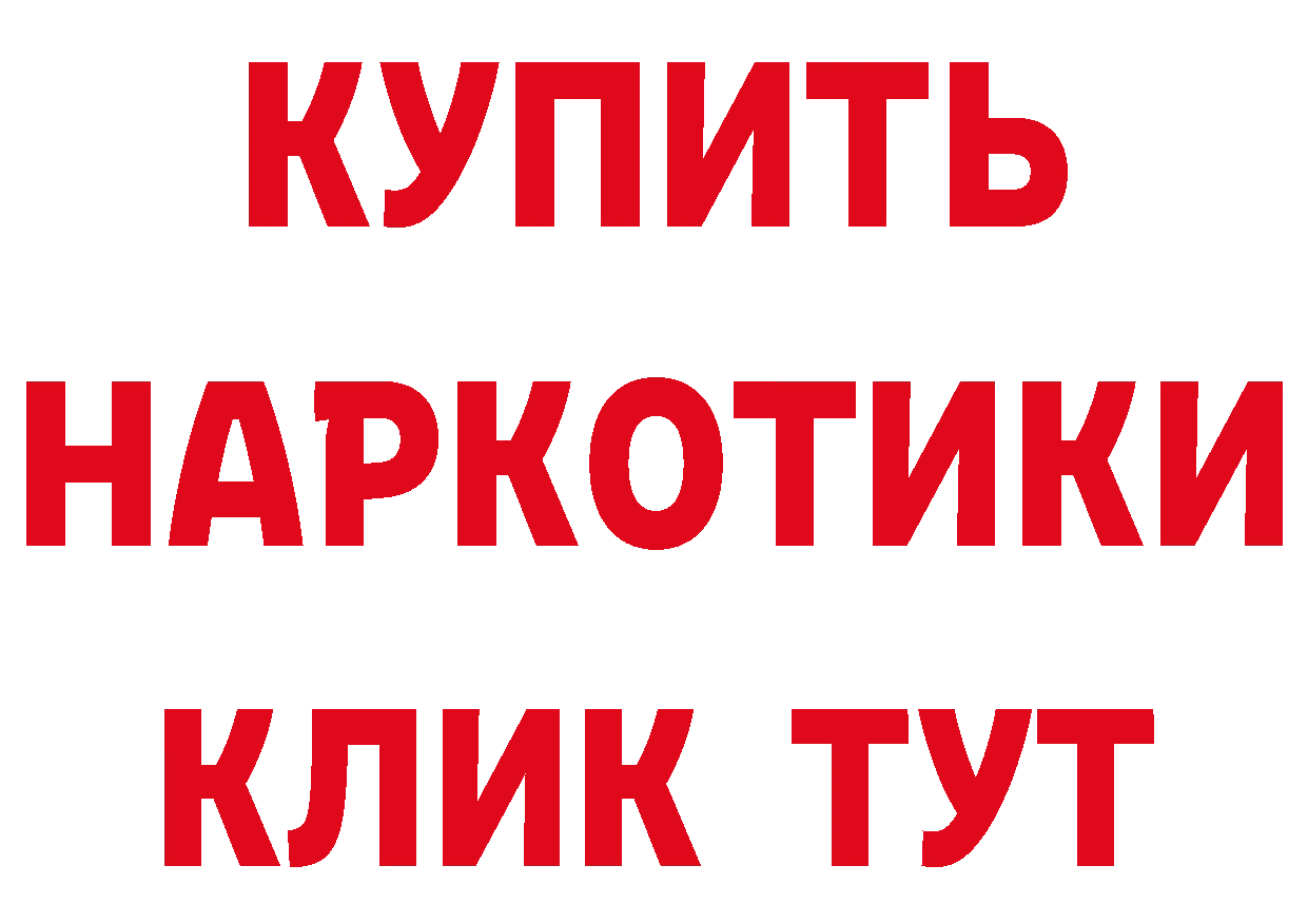 А ПВП Соль как зайти даркнет кракен Миасс